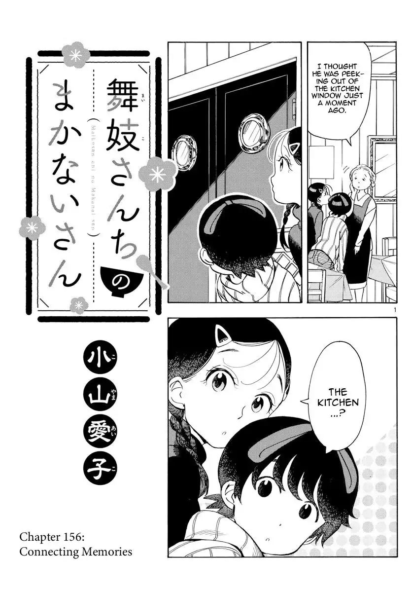 Maiko-san Chi no Makanai-san Chapter 156 1